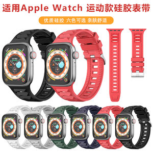 Correas de Reloj de Silicona con Hebilla Plateada Negra, Deportivas e Impermeables, para <span class=keywords><strong>Apple</strong></span> IWatch Band Ultra 8 7 6 5, Venta al Por Mayor de Fábrica - Product Image 2