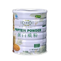 Boîte de conserve ronde vide personnalisée fabricant d'usine en gros pour pot de lait en poudre ou de protéine en poudre sans sucre