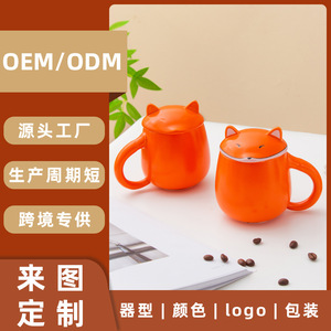 Mug en céramique avec couvercle 350 ml, tasse orange résistante à la chaleur pour la maison, le bureau ou comme cadeau - Product Image 3