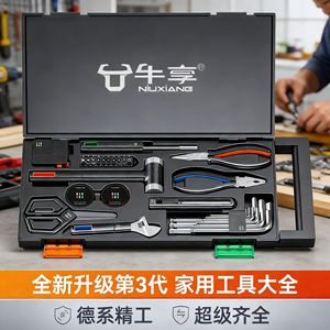 Kit d'outils domestiques en acier au carbone 1/4 po avec étui rigide et insert en EVA pour réparations domestiques - Product Image 5