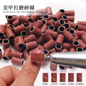 หัวขัดเล็บสีน้ำตาลแดง แบบวงแหวน สำหรับเครื่องเจียรเล็บไฟฟ้า ขนาด 80 120 180 กริต สำหรับทำเล็บมือและเล็บเท้า - Product Image 1
