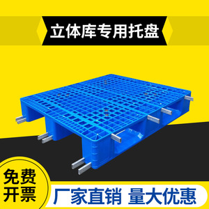 พาเลทพลาสติก 1210 สีน้ำเงิน แบบเข้าได้สี่ทาง รับน้ำหนักได้ 4000 กก. สำหรับชั้นวางสินค้าในคลังสินค้า - Product Image 5