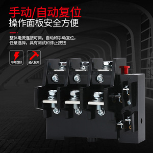 Relais de surcharge thermique Jr36 7.2A 11A 22A 32A 63A 160A triphasé CA, montage sur rail DIN, bornes à vis - Product Image 3