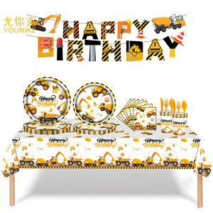 Décorations <span class=keywords><strong>de</strong></span> fête d'anniversaire sur le thème <span class=keywords><strong>de</strong></span> <span class=keywords><strong>la</strong></span> construction, <span class=keywords><strong>vaisselle</strong></span> jetable en papier, assiettes, gobelets, nappes, décorations <span class=keywords><strong>de</strong></span> gâteau sur le thème <span class=keywords><strong>de</strong></span> <span class=keywords><strong>la</strong></span> voiture, ballons <span class=keywords><strong>de</strong></span> fête - Product Image 2