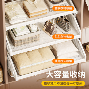 Clothing Organizer Pull Out Shelves Extendable Cabinet Tiered Rack Drawer Style <b>Storage</b> Unit For <b>Clothes</b> And Trousers Multi - Product Image 4
