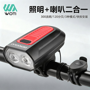 ไฟจักรยานยี่ห้อ Yueli แบบชาร์จ USB ไฟหน้า LED คู่ พร้อมแตร กันน้ำระดับ IPX4 อุปกรณ์สำหรับปั่นจักรยาน - Product Image 2
