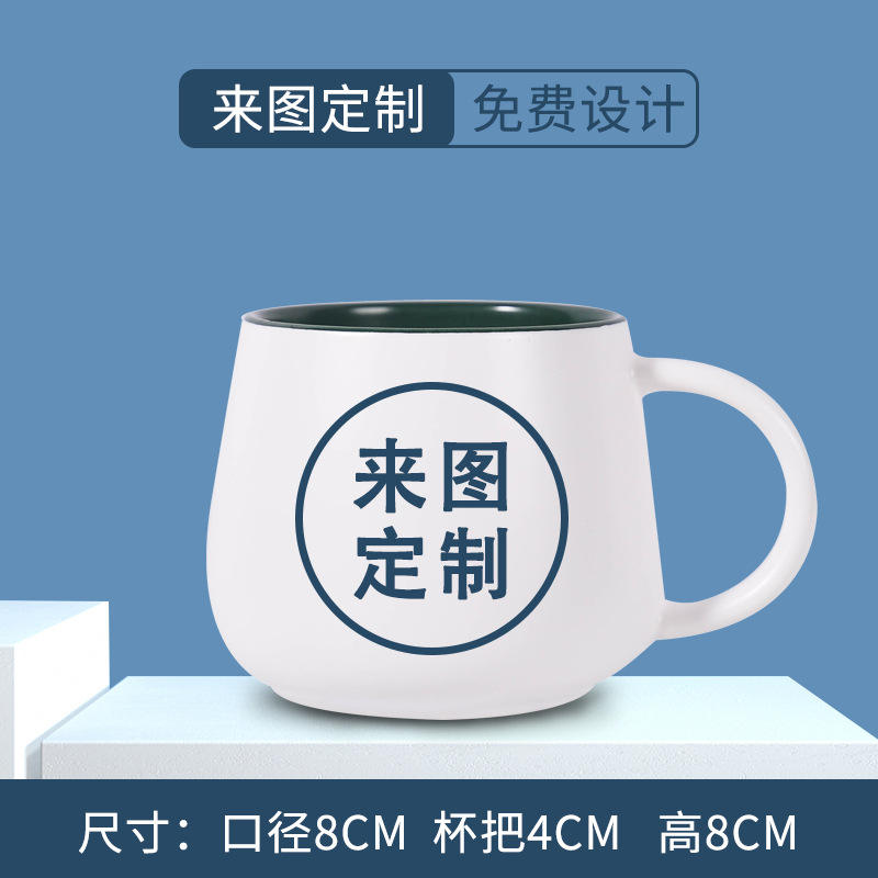 Large-bellied cup, short, green inside and white outside