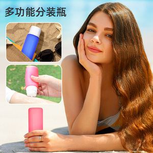 Portable Travel Refill Bottles 3Oz (89Ml) For <b>Sunscreen</b> Cosmetic Creams With Pump Dispenser Set - Product Image 3