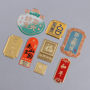 ฉลากไวน์โลหะแบบกำหนดเองของ Yuzhong แผ่นอะลูมิเนียม พิมพ์ซิลค์สกรีน ตามตัวอย่างหรือแบบร่าง - Product Image 1