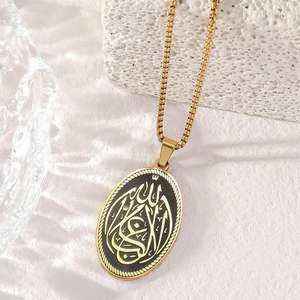 Pendentif géométrique elliptique en acier inoxydable avec le verset du Trône d'Allah du Coran en arabe, plaqué or 18 carats - Product Image 5
