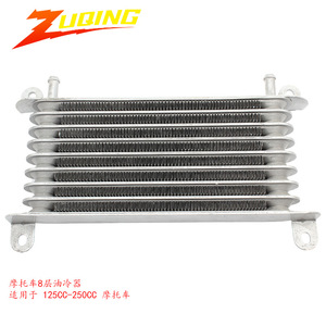 Refroidisseur d'huile de moto Zuqing 8 couches en aluminium pour motos 125cc 250cc - Product Image 1