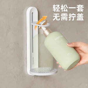 Support mural Ecoco pour gel douche, sans perçage, réglable, étagère de rangement pour shampoing et gel douche, pour salle de bain - Product Image 3