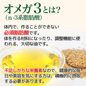 Huile de lin de marque privée de haute qualité, essentielle pour la santé, renforce l'immunité et soutient la santé cardiovasculaire, en gélules. - Product Image 5