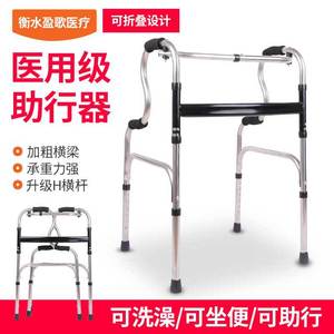 Stainless Steel <b>Walker</b> With Seat Height Adjustable Anti Slip For <b>Elderly</b> And Disabled Rehabilitation Aid - Product Image 4