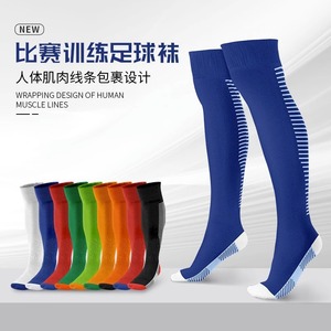 Soccer <b>Socks</b> Knee High Anti Slip Spandex <b>Polyester</b> One Size Football Training Sports <b>Socks</b> - Product Image 3