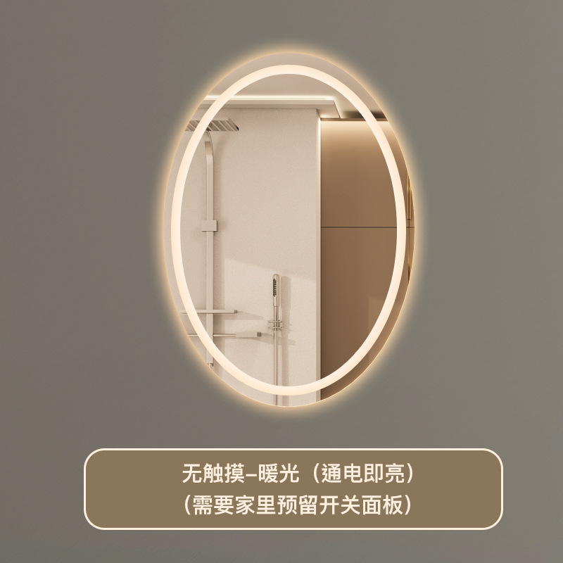 Model B - No touch switch - Warm light (lights up when powered on)