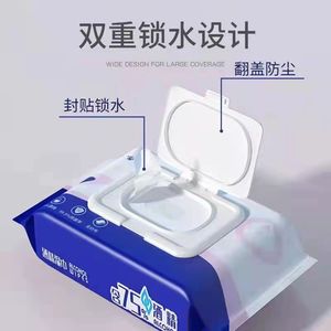 Lingettes alcoolisées 75% d'alcool pour le nettoyage et la désinfection, pour la maison, le bureau et les voyages - Product Image 3