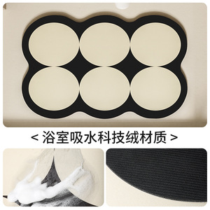 Diatomaceous Earth Bath Mat Set Geometric Pattern Custom Shape Absorbent Non Slip For Bathroom Minimalist Design - Product Image 5