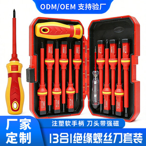 Jeu de tournevis isolés Mei Yi Jia 13 en 1, manche souple magnétique, outils électriques domestiques - Product Image 5