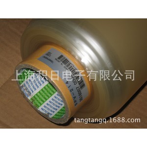 Film de protection en PVC Spv-224s, épaisseur 0,078 mm, pour applications électroniques - Product Image 4