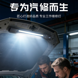 ไฟทำงานแบบ COB LED ชาร์จไฟได้ กันน้ำ พกพาสะดวก สำหรับตั้งแคมป์ วิ่ง หรือใช้คาดหน้าอก สีเหลือง 4.2V พร้อมสายรัด - Product Image 2