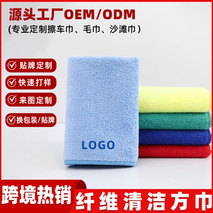 Chiffons de nettoyage en microfibre 30x40cm, anti-peluches, pour voiture, cuisine et usage domestique - Product Image 5