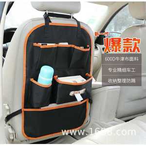 Car Back <b>Seat</b> Organizer 8-11 Pockets Polyester Medium Size Hanging <b>Storage</b> Bag For Car Interior Use - Product Image 5