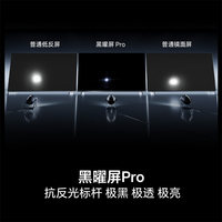 Téléviseur Hisense RGB-MiniLED E7S Pro 75 pouces 4K 330Hz avec rétroéclairage True Color, commande vocale à longue portée, amélioré pour la personnalisation