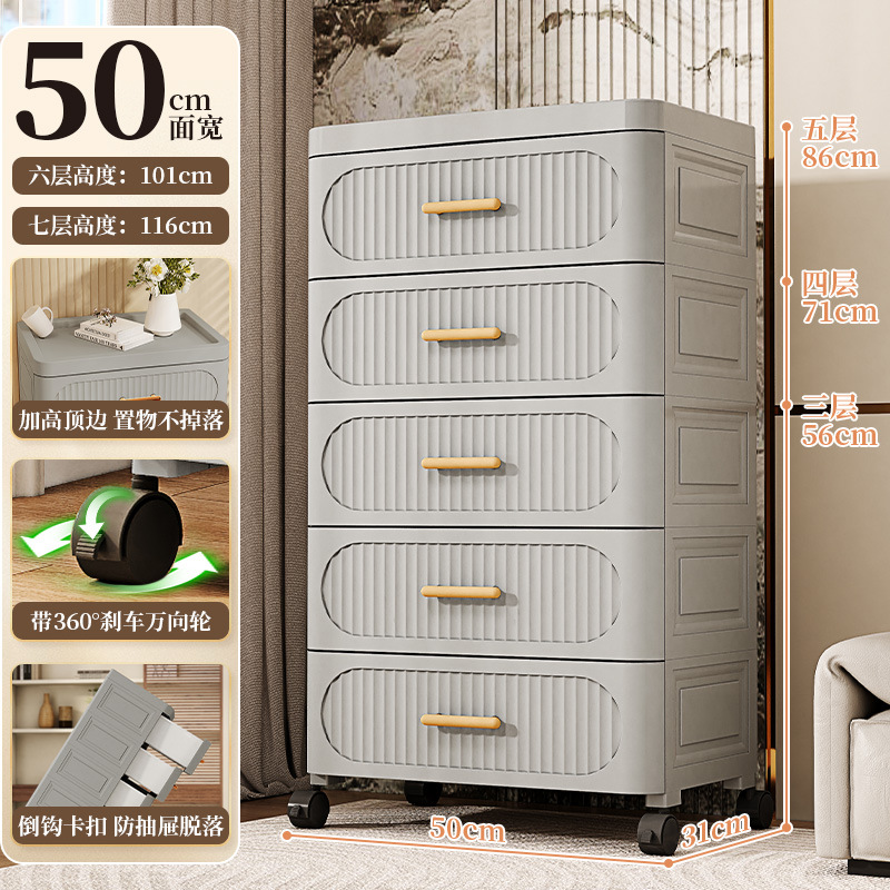 50cm wide elegant gray, large drawers