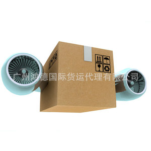 Service de fret aérien international express porte-à-porte Hongde Guangzhou Dubaï Arabie Saoudite Transport de marchandises - Product Image 1