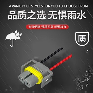 Conector automotriz de la serie Amp 9012 de 2 pines, plástico gris, impermeable, para cableado de automóviles - Product Image 1