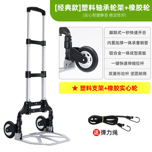Chariot à main pour monter les escaliers, chariot à bagages portable, chariot de transport, chariot pour marchandises, chariot pour courses et épicerie, petite remorque pliable - Product Image 3