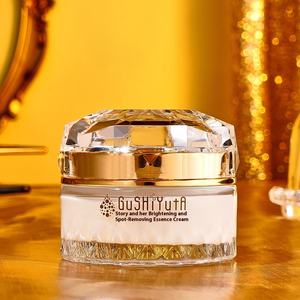 Crème et Lotion Visage Authentiques Toutes Saisons, Essence Éclaircissante à l'Aloe Vera, Soulagement de l'Acné et Élimination des Taches, Vente en Gros Disponible - Product Image 2