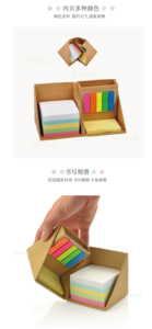 Office Supplies Desk Organizer Memo Note <b>Pads</b> Sticky Notes and Page Marker With Pen Pencil Holder in Recycle Kraft Box - Product Image 4