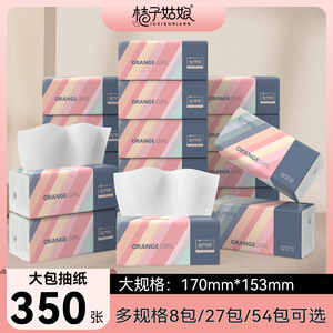 Mouchoirs en papier Orange Girl, 350 feuilles, 5 couches, en pâte de bois vierge, jetables, pour la cuisine - Product Image 5