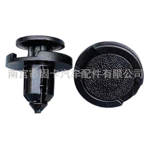 Clips de protection de radiateur Byd, pour Qin Ev Pro Song L Hanyuan Tang, attaches en plastique pour compartiment moteur, 3 pièces - Product Image 5