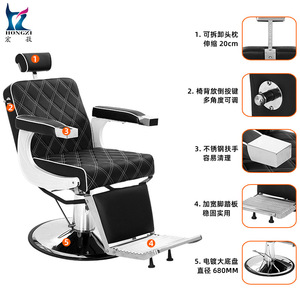 Chaise de barbier hydraulique Hongzi noire inclinable avec repose-pieds réglable pour usage commercial - Product Image 2