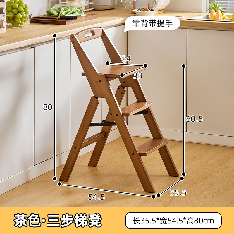 Three-step folding step stool [backrest and handle]