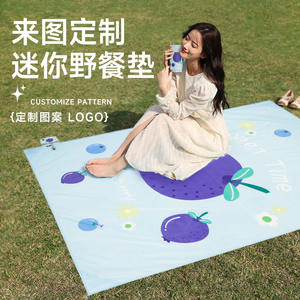 Tapis de pique-nique personnalisé Yisidan 150x100cm, léger, en nylon, pour le camping en plein air, imperméable, pour plusieurs personnes - Product Image 1