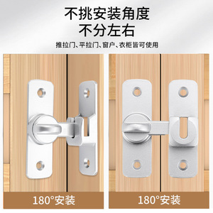 Mei Zhichen – loquet de porte 8223, boucle antivol en alliage d'aluminium, broche multi-angles, style moderne et simple, aucun perçage requis - Product Image 5