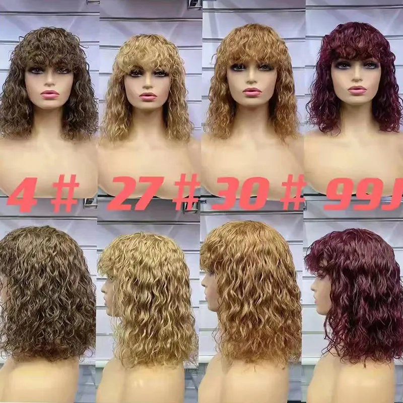 Letsfly Free Shipping cheap price non lace 16inch Deep Wave bang curly bob Machine Made Wigs Brazilian Remy Human Hair 99J 350#