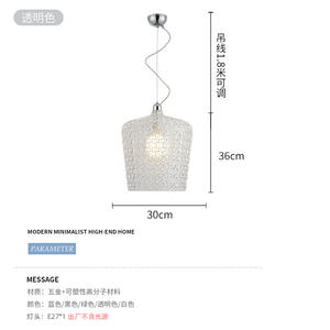 Suspension minimaliste postmoderne tendance, design ajouré à tête unique, pour chambre et salle à manger, style artistique - Product Image 5