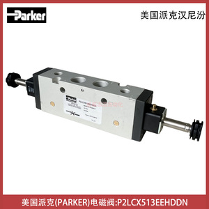 Válvula Solenoide Parker P2LCX513EEHDDN DC 24V de Doble Control Eléctrico para Uso General - Product Image 4