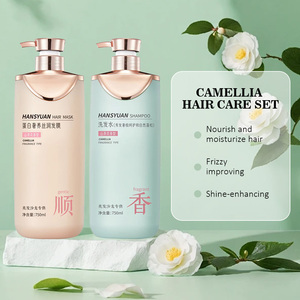 Champú de Limpieza Profunda <span class=keywords><strong>para</strong></span> Hombres y Mujeres, Hidratante y Nutritivo <span class=keywords><strong>para</strong></span> Mejorar <span class=keywords><strong>el</strong></span> <span class=keywords><strong>Frizz</strong></span>, Champú con Crema Reparadora - Product Image 2