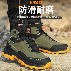 HONG-G Men's Steel Toe Hiking Safety Shoes High-Top Rubber Outsole Anti-Slip Military Green - Product Image 1