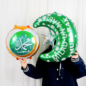 Palloncini a Forma <span class=keywords><strong>di</strong></span> <span class=keywords><strong>Luna</strong></span> e Stella Ramadan Kareem Palloncini in Foil EID MUBARAK per Decorazioni Festa Islamica Musulmana - Product Image 4