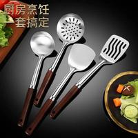 Ustensiles de cuisine en acier inoxydable : louche, spatule, cuillère à soupe, spatule pour wok avec manche en bois, ustensiles de cuisine en métal
