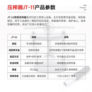 Dental Double Layer Press Manual Hydraulic Press For <b>Denture</b> Factory Boiling Dental <b>Boxes</b> 3.2kg CE Certified - Product Image 3