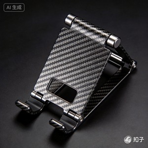 Soporte de Fibra de Carbono Personalizado - Product Image 3