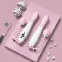 Corde à sauter en PVC pour adultes, filaire et sans fil, double usage, avec comptage électronique intelligent, pour sports de balle de grande taille